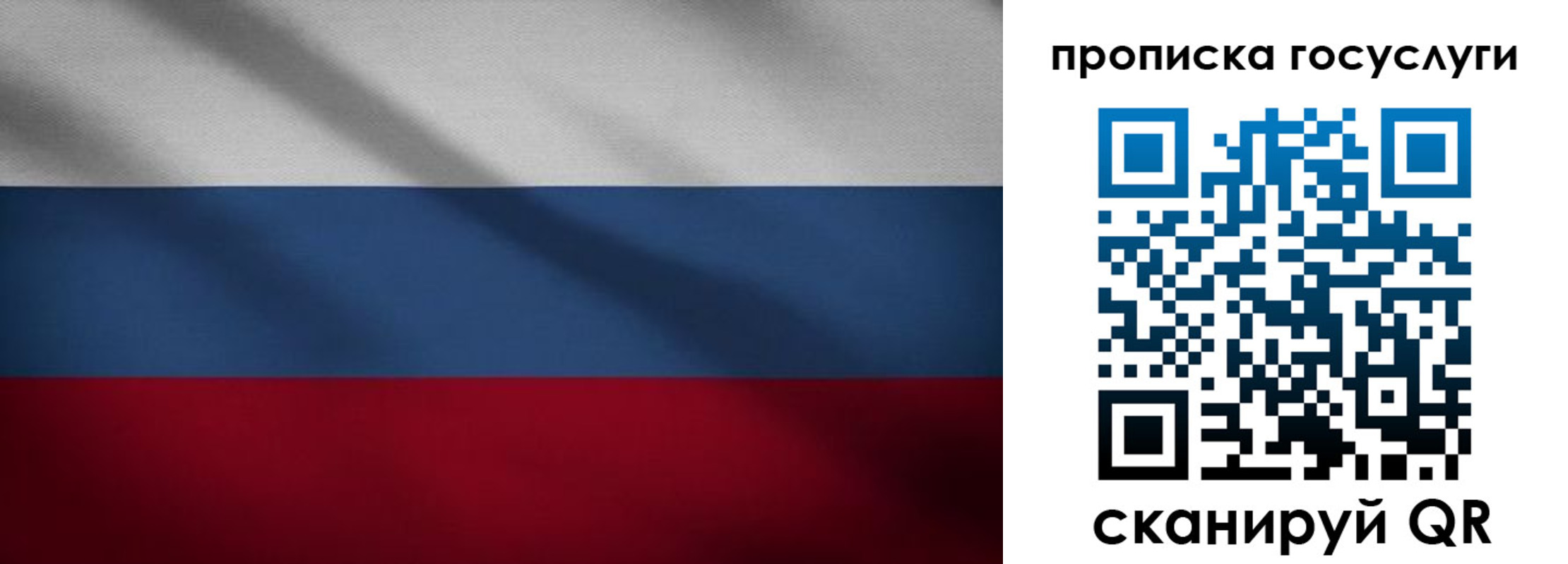временная регистрация 2025 в Гуково